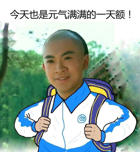 表情包2.png